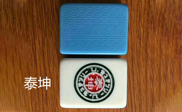 从文化传承到智力竞技：兰州麻将的多维价值探析